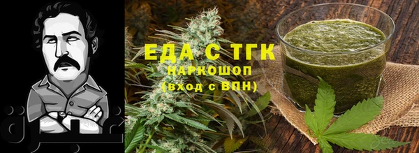 стаф Вязники